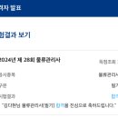 수원공업고등학교 이미지