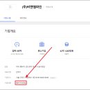 비앤엠파인 이미지