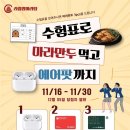 라홍방 이미지