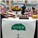 가원화장품 이미지