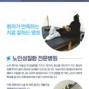 군포성모병원 이미지
