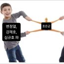 주의보들의 호은군 필모 픽☝️(feat. 월급루팡) 이미지