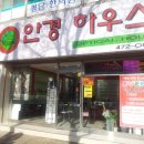 맛이즐거운김밥마을 이미지