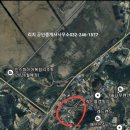 영종도하늘도시구읍뱃터공인중개사사무소 이미지