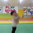 플레이방방 이미지