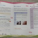다산진소아청소년과의원 네이버블로그