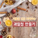 건강을파는가게 - 기장군 읍내로 100 | 건강을파는가게