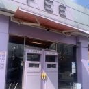 순천만주유소 이미지