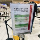 신신항공 이미지