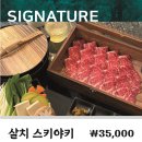 당케다이닝