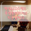 지온컴퍼니