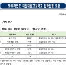 아빠수학엄마영어학원
