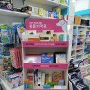 호암장수약국 이미지