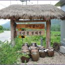 산방환담 티스토리