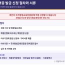[6월] 평생교육사 현장실습 | 평생교육사 자격증 취득방법 실습