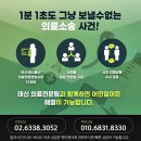 태신약국 네이버블로그