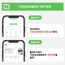 다온삼성정형외과의원 이미지