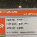 이오헤어 안양평촌자이점