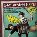 (주)시네마제니스