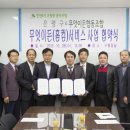 하나주택관리 이미지