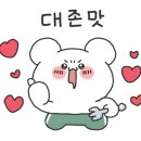 육장갈비마산회원점 이미지