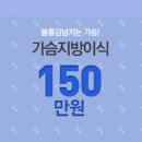 미포유의원 이미지