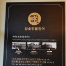 싱싱장어 이미지