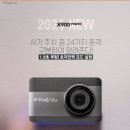 (파인드라이브 공식센터 대리점)쏘나타 블랙박스 작업현장 함께보시죠 !