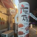 무주읍224 이미지