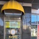 류길상피자 광주1호점 이미지