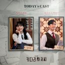 김경수농장 | 스러질 모든 것을 사랑할 수 있는 이유: 뮤지컬 &lt;키다리 아저씨&gt;