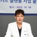 이노메드 이미지