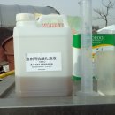 신성도료 이미지