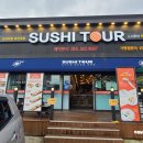 평산5길 이미지