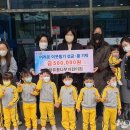 꿈나무어린이집 이미지