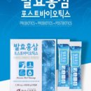 한국발효(주) 이미지