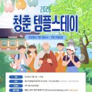 대원사 | 경남 산청 대원사 청춘템플스테이 후기🍃 [체험형, 휴식형]