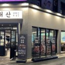 서대전 네거리역(3) 이미지