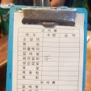 대성갈비 - 금정구 금강로 630 | 대성갈비