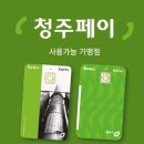 금왕빌리지 이미지