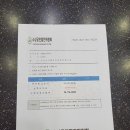 소상공인발전위원회강원지회