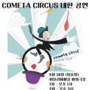동화나라 이미지