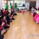 복2리경로당 연합뉴스