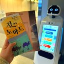 가장문화길 | [광주] 국립문화 아시아 전당 ACC '길 위의 노마드' 전시 관람 후기