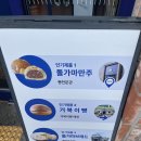 59쌀피자(대화마을) | [천안] 빵지순례 필수코스, 천안 대형 베이커리카페, 뚜쥬루 빵 추천 | 뚜쥬루 빵돌가마마을