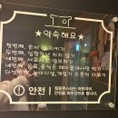 김포한강5로-L | 김포 아이랑 놀기 좋은 곳｜점핑몬스터 김포한강신도시점 후기