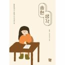 송현 이미지