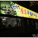 J(제이)농장 네이버블로그