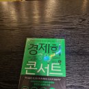 청주(24.07.24~24.07.25)