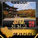 냉천 강변화장실 | 진짜 솔직한 여행후기) 2023 최고 &amp; 최악의 여행지